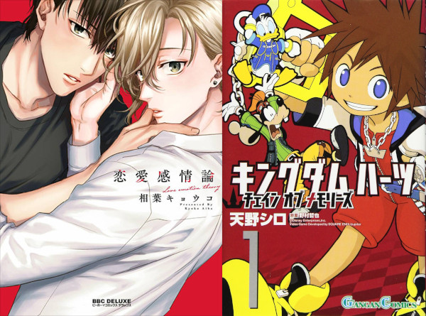 Novità riviste mese giugno Panini Comics Planet Manga Novità riviste mese giugno Panini Comics Planet Manga